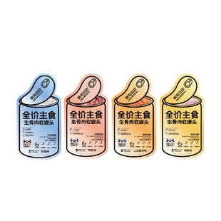 萌宠出动软罐头主食包餐包湿粮营养成猫幼猫补充水主食罐头