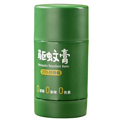 羟哌酯婴童适用健康安全可登机