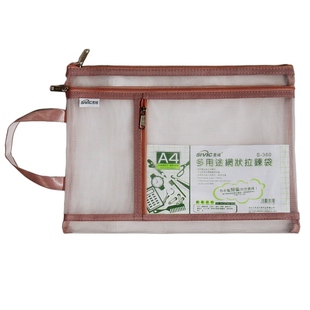多层文件袋透明拉链袋A4学生科目袋手提试卷包考试文具袋补习袋A5