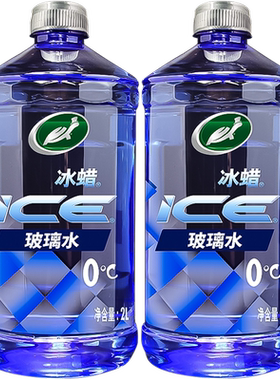 龟牌汽车玻璃水去污去油膜