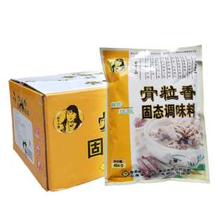 奇子香周大小姐骨粒香454g*20袋 高汤火锅石锅鱼调味料煲汤麻辣烫