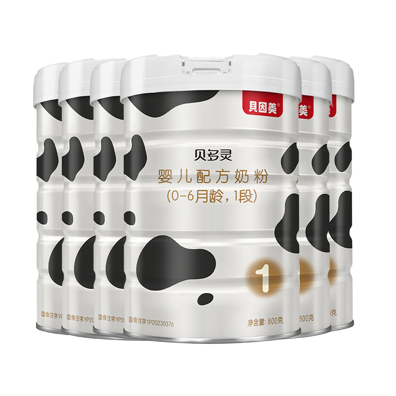 貝因美貝多靈1段嬰兒配方奶粉800g*6 DHA/ARA 乳鐵蛋白 OPO
