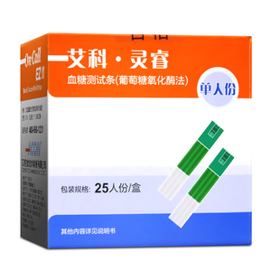 艾科灵睿2血糖试纸条100条孕妇家用医用测试仪测血糖仪试条糖尿病