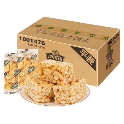 徐福记沙琪玛散装原味蛋酥萨其马早餐午茶糕点一整箱休闲零食