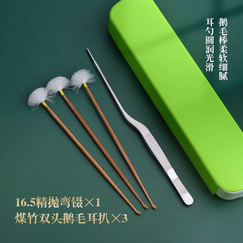 煤竹双头鹅毛耳扒掏耳神器采耳工具套装挖耳鹅毛清洁耳朵13CM