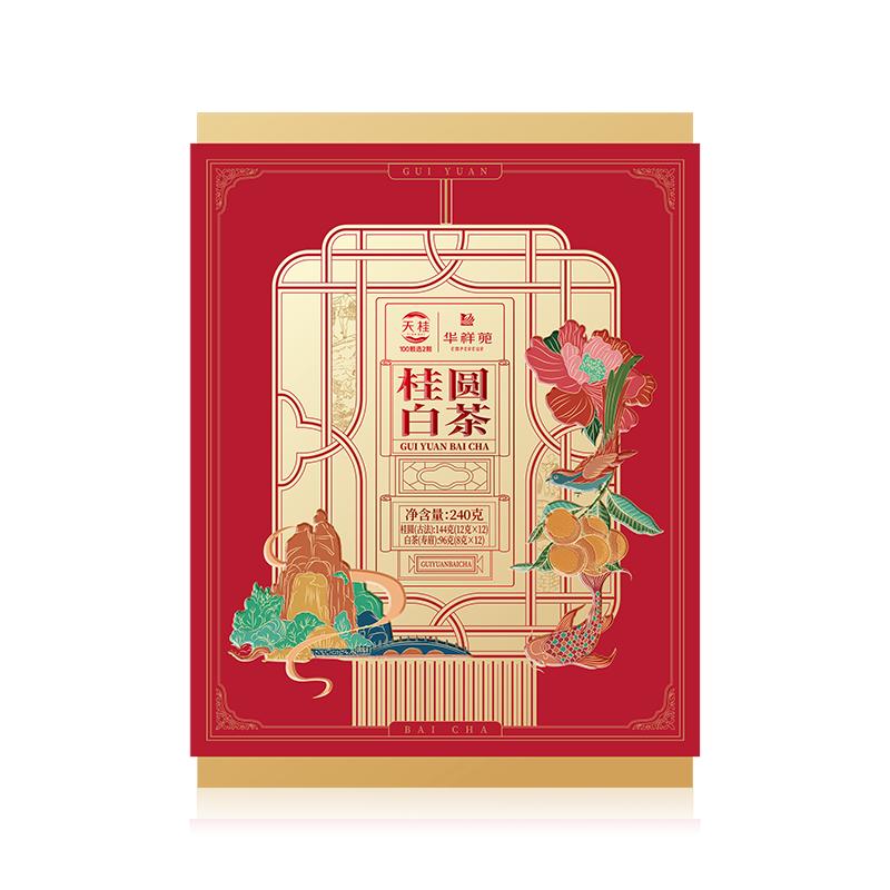 送礼佳品桂圆白茶高端礼品