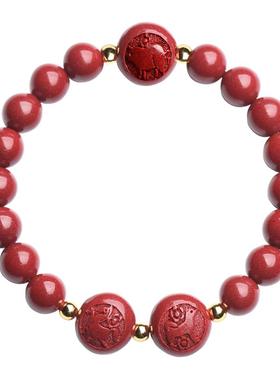 朱砂三合六合本命年手串