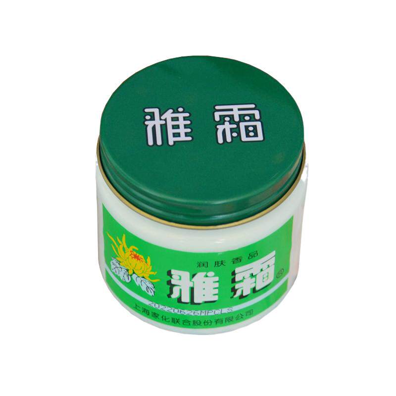 雅霜雪花膏80g国货滋润保湿