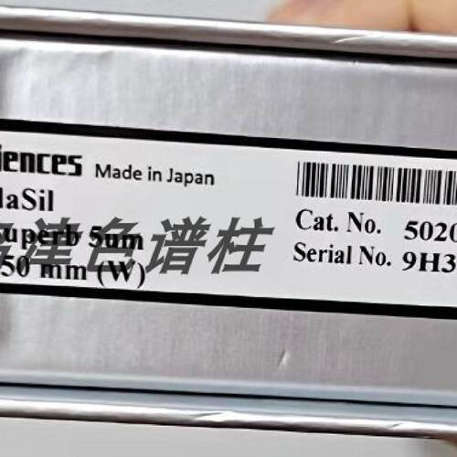 议价岛津色谱柱5020-39203 5020-39201 WondaSil C18 Superb 原装