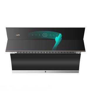 华帝抽油烟机家用厨房大吸力自动洗侧吸i11169小型烟机官方旗舰店