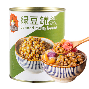 茄诺公举糖水绿豆罐头蜜熟绿豆汤糖纳绿豆刨冰沙奶茶原料即食罐装