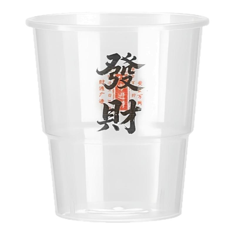 航空杯一次性硬质家用水杯加厚待