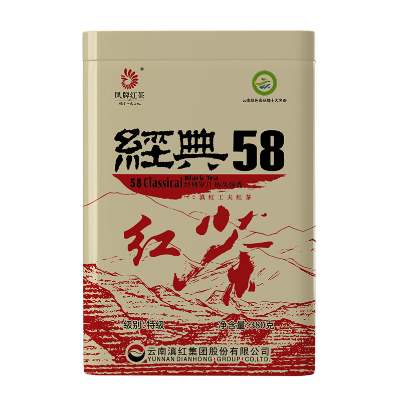 26年新茶凤牌红茶经典58特级工夫滇红凤牌经典58红茶380g铁罐茶叶