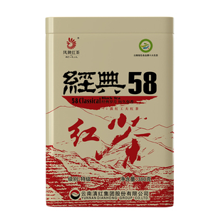 25年新茶凤牌红茶经典58特级工夫滇红凤牌经典58红茶380g铁罐茶叶