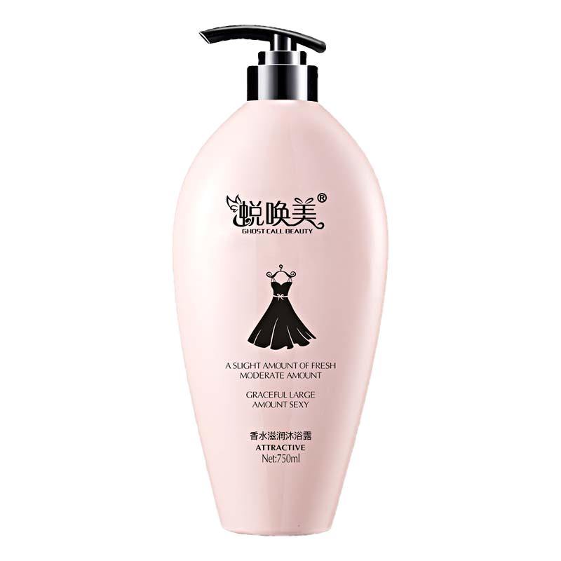 verbena linn沐浴露乳液淡雅留香香氛女香水香體 VL煙酰胺