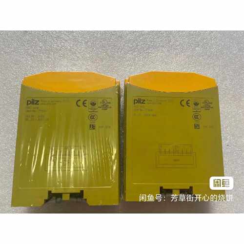 询价-pilz皮尔兹安全继电器2个.型号是pnoz mi1p