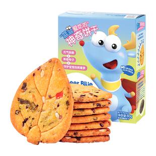 小鹿蓝蓝水果蔬菜饼干 儿童磨牙零食年货零食送婴幼儿辅食食谱