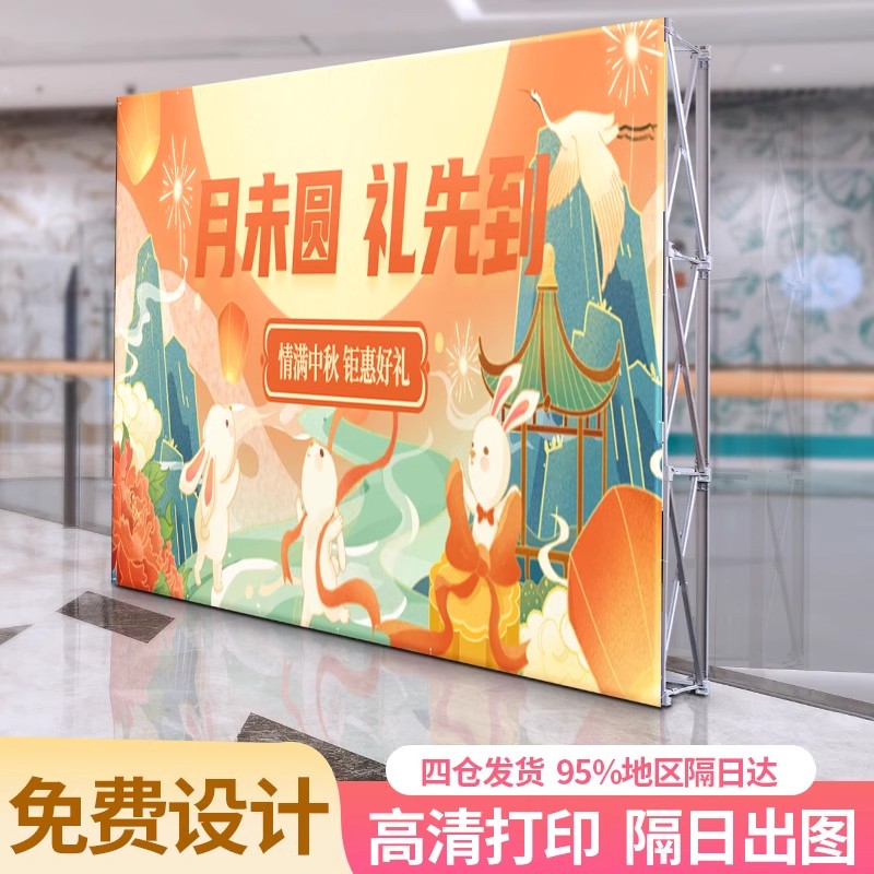 拉网展架铝合金折叠桁架舞台结婚庆签名签到背景墙铁质kt板展示架