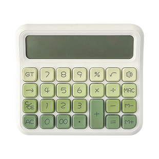 三年二班 渐变语音计算器2026新款多功能学生专用便携计算机高颜值女神款财务会计办公用网红款大学生用