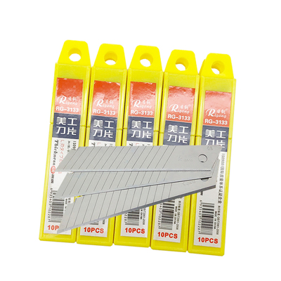 日钢3133美工刀片大号加厚替刃