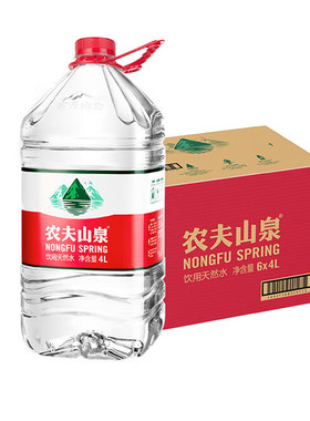 农夫山泉 饮用天然水5L*4桶 桶装水 泡茶水冲奶水家庭用水大桶水