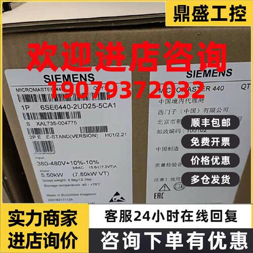 议价全新6SE6440-2UD24-0BA1恒定转矩4kW过载150% 60S200%二次矩