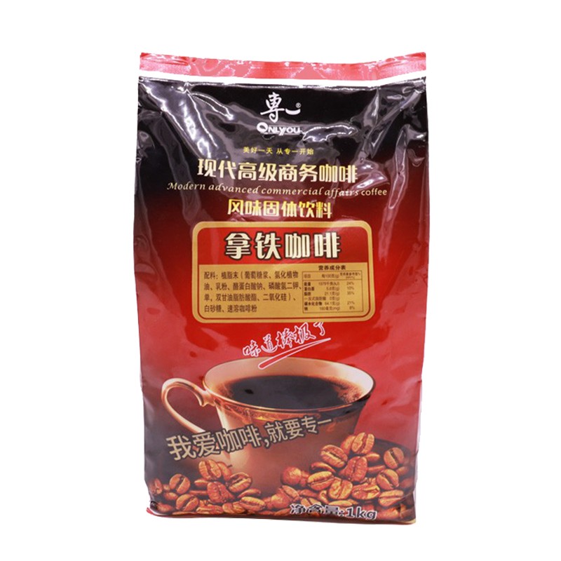 专一速溶拿铁咖啡粉商用即冲饮品