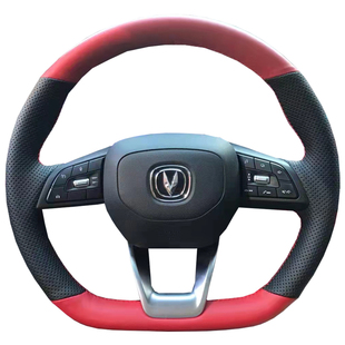 长安UNI-T锐程CC方向盘套真皮CS55/CS35plus逸动plus把套专用手缝