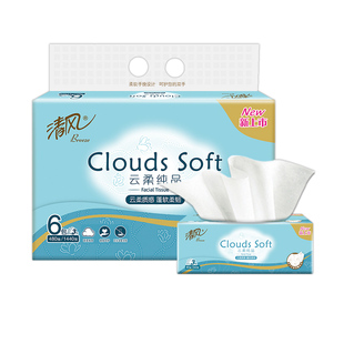 清风纸巾抽纸悬挂式底部抽4层悬挂抽取式面巾纸餐巾纸家用实惠装