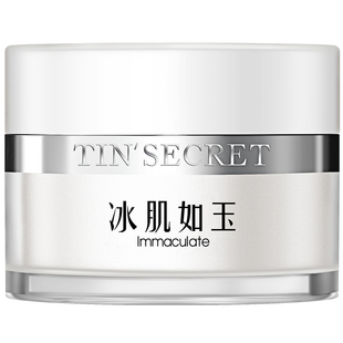 tst冻膜面膜修复正品官网张庭护肤品祛痘庭秘密补水保湿面膜免洗