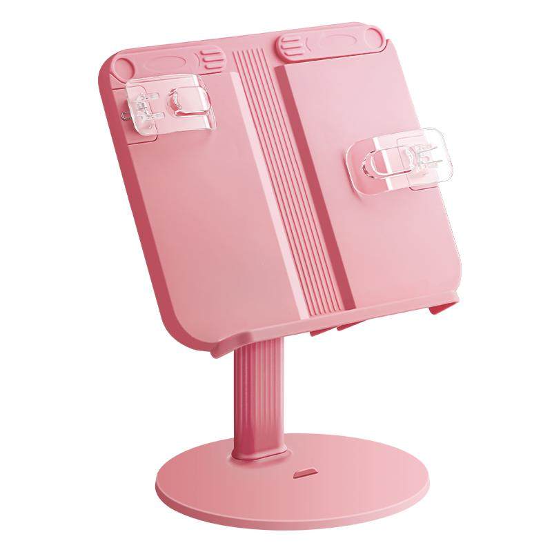 阅读架可升降看书支架多功能可调节简易书架小学生用桌上夹书靠书立书本夹书器立式放书翻书考研神器绘本读书