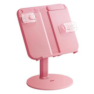 阅读架可升降看书支架多功能可调节简易书架小学生用桌上夹书靠书立书本夹书器立式放书翻书考研神器绘本读书