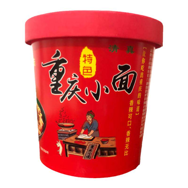 清真重庆小面6桶装正宗麻辣风味囧班长速食整箱非油炸方便面泡面