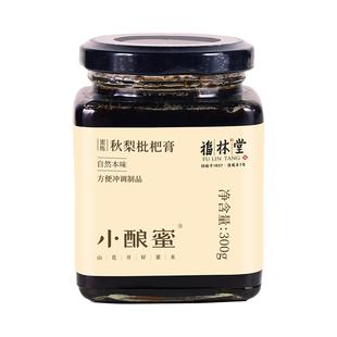 小酿蜜秋梨枇杷膏蜜炼秋梨膏肉眼可见的果粒