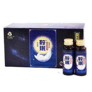 升桖家鞍珉红枣提取液口服液不含褪黑素全新升级