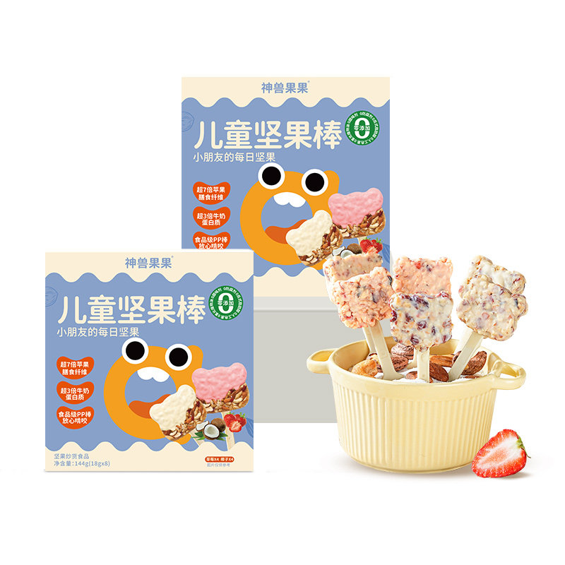 神兽果果DHA儿童坚果棒棒糖儿童宝宝零食健康营养坚果巴旦木核桃