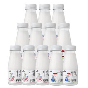 【直播间专享】皇氏乳业秒秒鲜牛乳180ml*12瓶低温高钙水牛纯牛奶