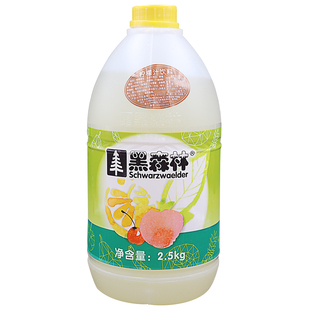 黑森林柠檬汁2.5kg 鲜活果汁5倍稀释浓缩汁黑森林风味浓缩果汁