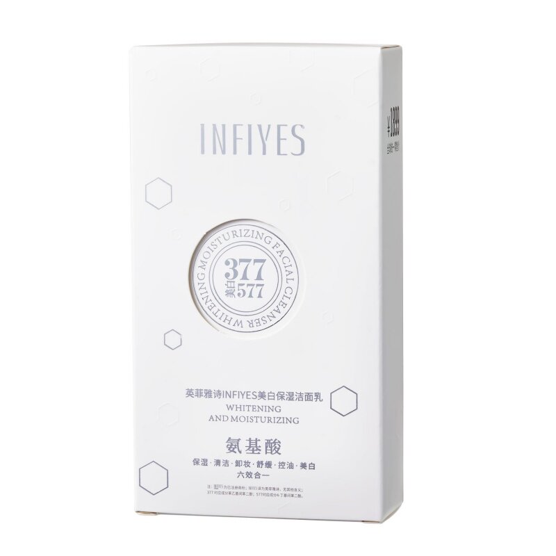 美白保湿洁面乳女学生控油不紧绷