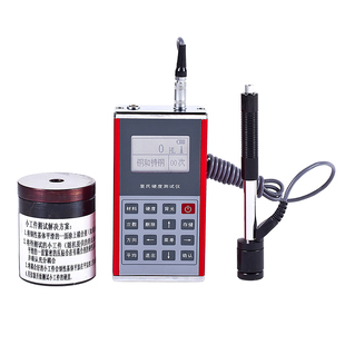 里博便携式里氏硬度计leeb130多种金属材料检测布氏洛氏里氏校准