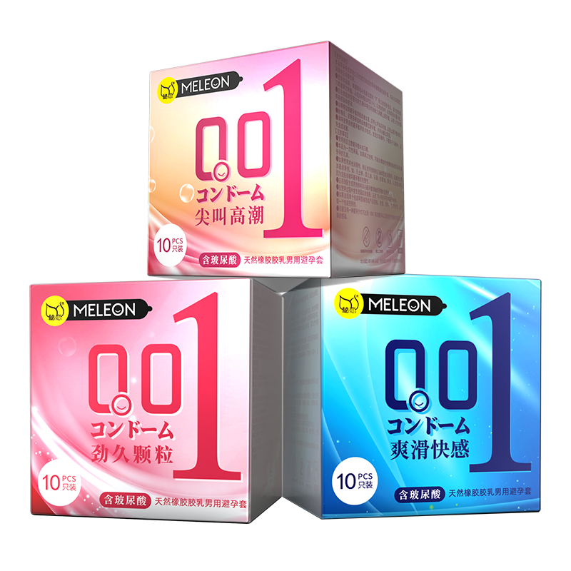 狼牙套加长加粗避孕套男用震动刺激阴蒂安全套情趣变态正品旗舰店