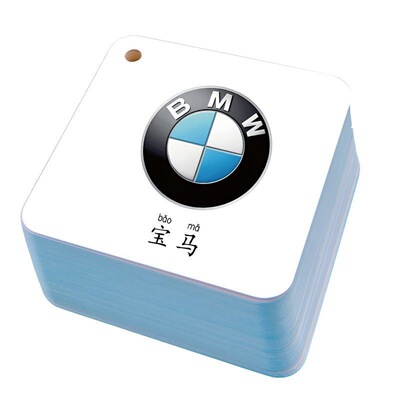 宝宝认识汽车车标图卡片看图识认车标认知卡早教玩具益智