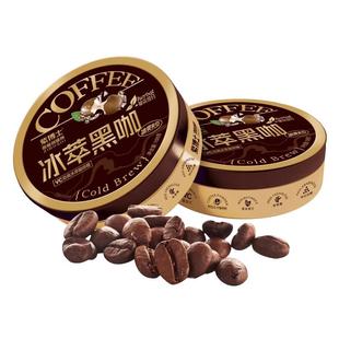 冰萃黑咖冰咖啡糖果硬糖开车加班犯困口气清新润喉解馋小零食批发