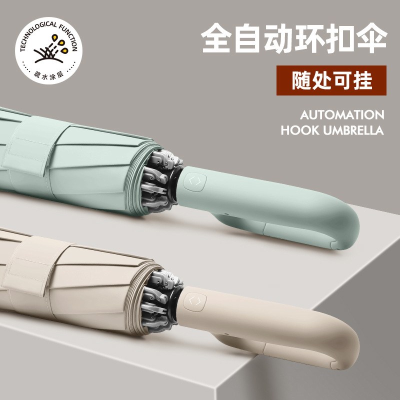 超大号环扣全自动雨伞家用折叠伞两用女风雨男士晴抗反向结实