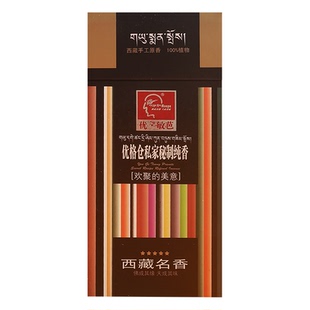 藏之炫/西藏优敏芭传统藏香优格仓私家秘制线香净化空气植物熏香