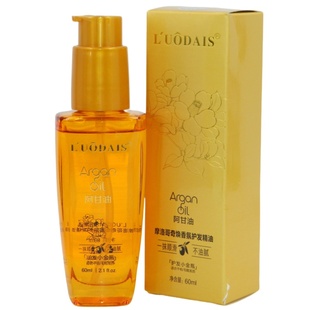 阿甘油摩洛哥奇焕香氛润发精油护发精华素润发小金瓶抚平毛糙柔顺