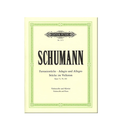 舒曼幻想小品op73慢板与快板