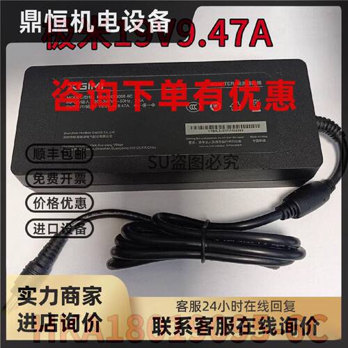 议价原装XGIMI极米H3投影仪HKA18018010-6A电源19V9.47A 18V10A适