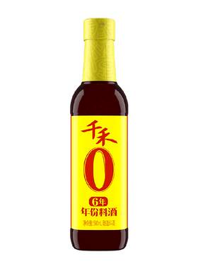 千禾6年料酒麦香醇厚去腥解膻