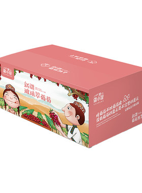 新疆吐鲁番无核无籽白葡萄顺丰